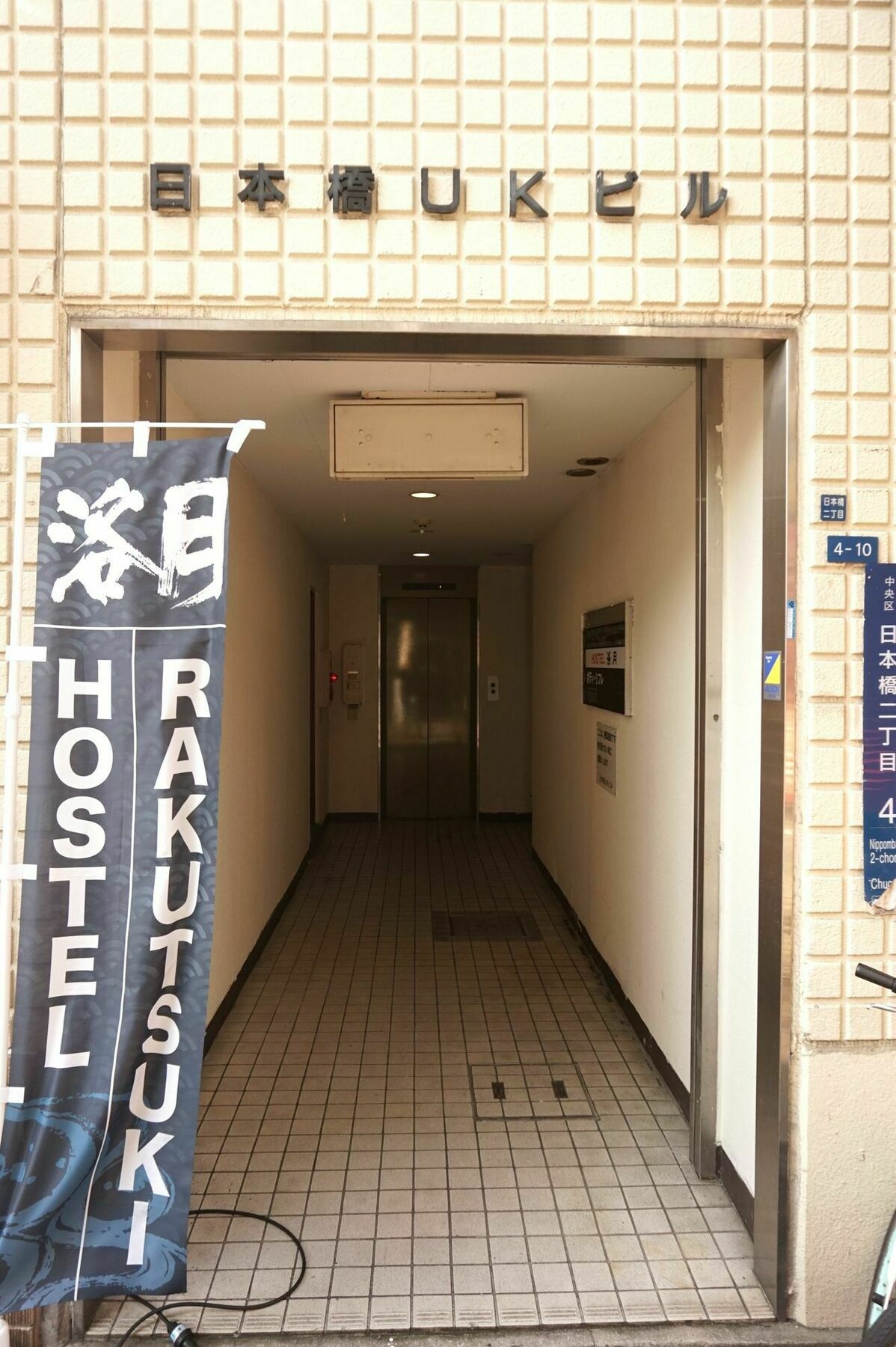 Hostel Rakutsuki Osaka Bagian luar foto